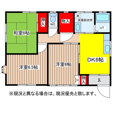 ミヤザワ荘（息栖）の物件間取画像